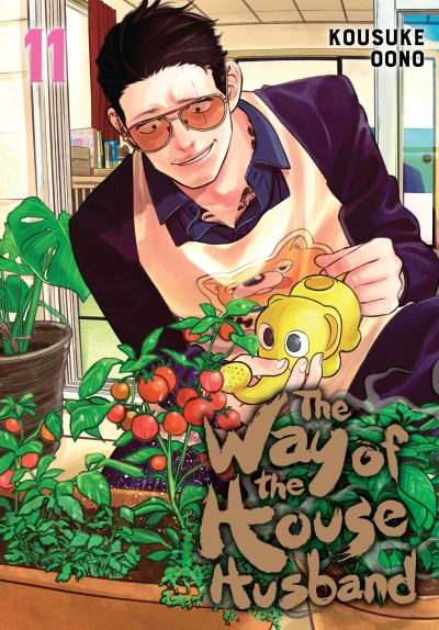 Cover of Volume 11