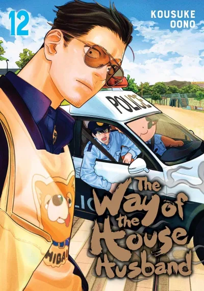 Cover of Volume 12