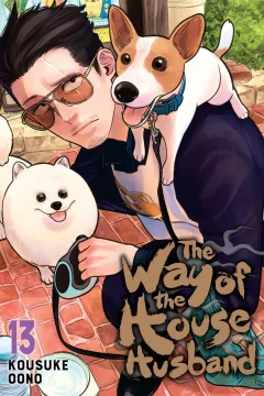 Volume 13