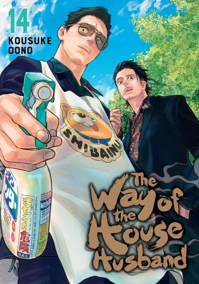 Cover of Volume 14