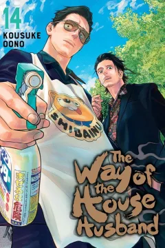 Volume 14