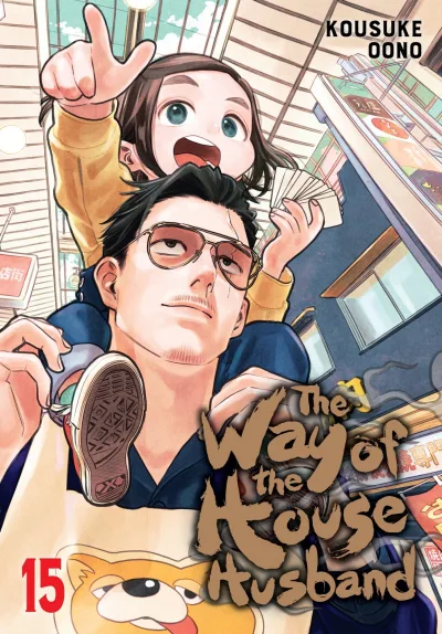 Cover of Volume 15