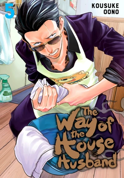 Cover of Volume 5