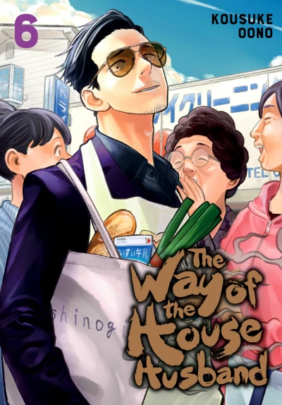 Cover of Volume 6