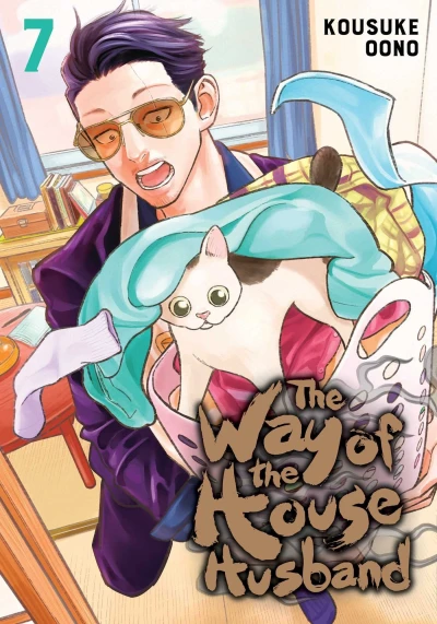 Cover of Volume 7