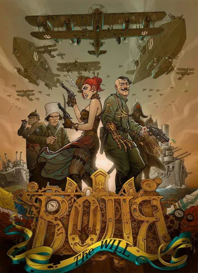 Cover of Воля