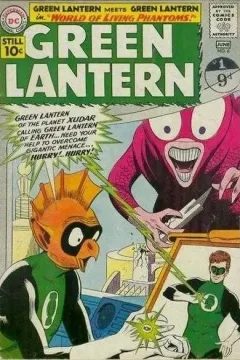 The World of Living Phantoms!