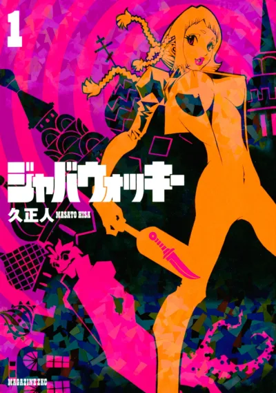 Cover of Vol. 1