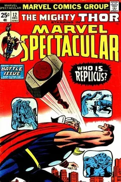 The Wrath of Replicus