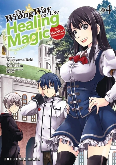 Cover of Volume 4