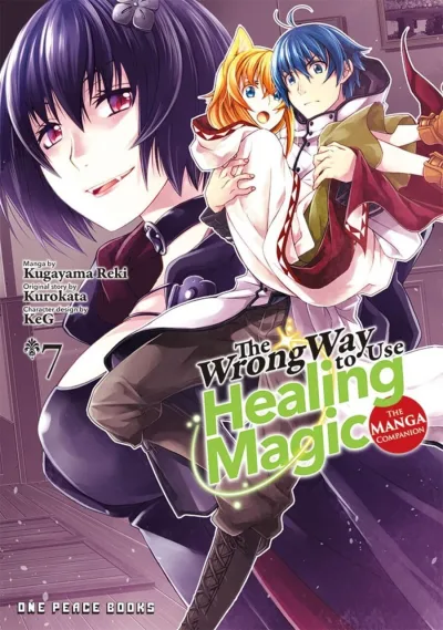 Cover of Volume 7