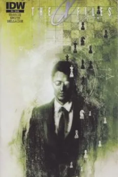My Name Is Gibson