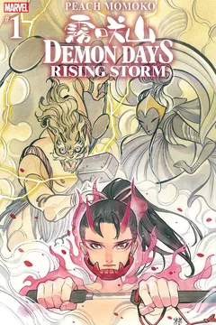 The Yashida Saga Part Three