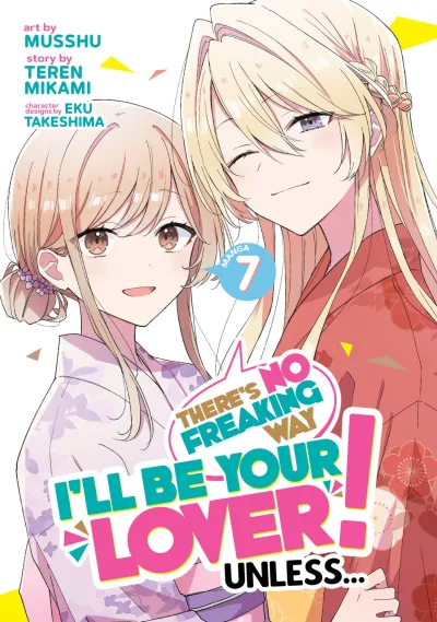 Cover of Volume #7