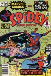 They came From Outer Space