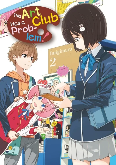 Cover of Volume 2