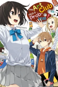 Volume 5