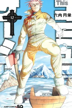 Volume 12