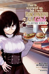 Life on Easy Mode Gets…hard!