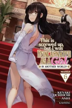 She Lives to Serve