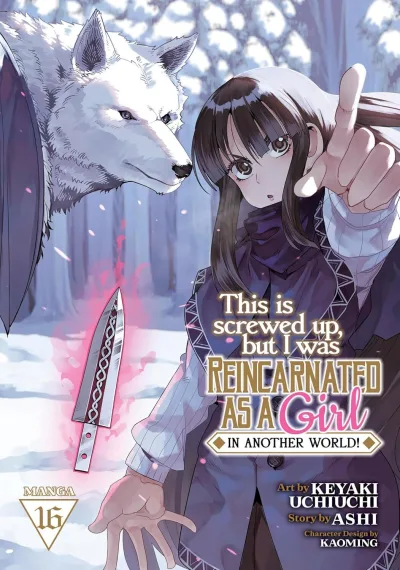 Cover of Silver Streak!