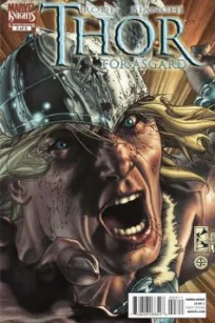 Asgard, Part 3