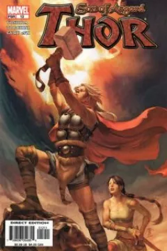 "Worthy: Part 3"