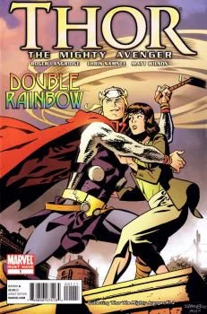 Cover of Must Have