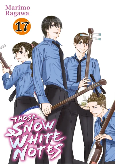 Cover of Volume 17