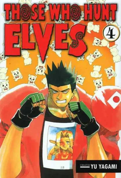 Cover of Volume #4