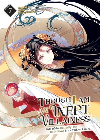 Cover of Volume #7