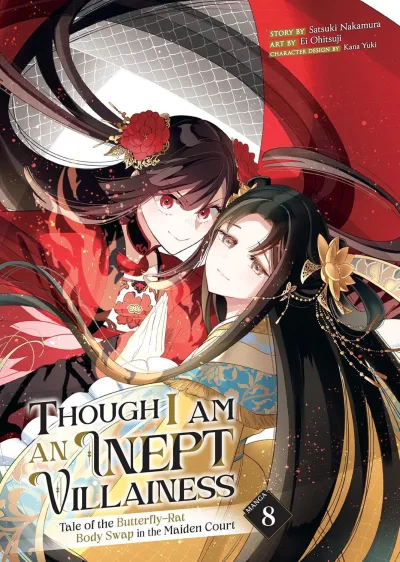 Cover of Volume #8