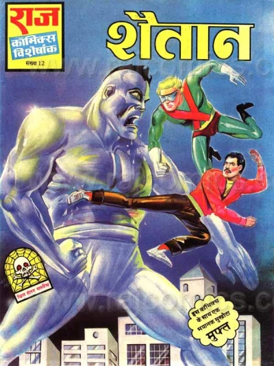 Cover of Shaitaan