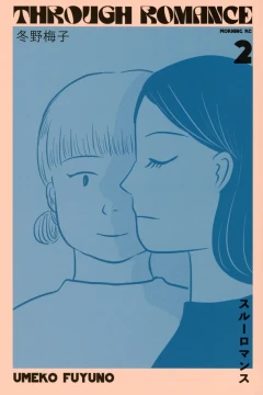 Volume 2