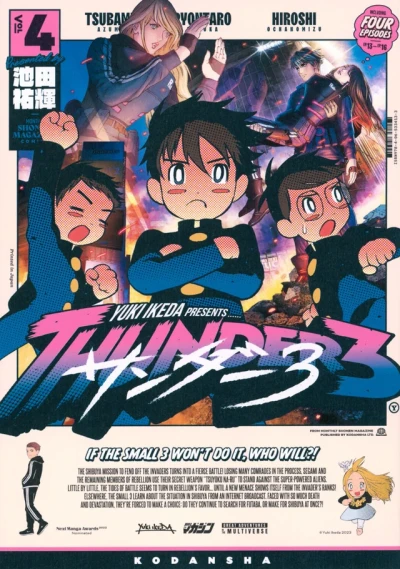 Cover of Vol. 4