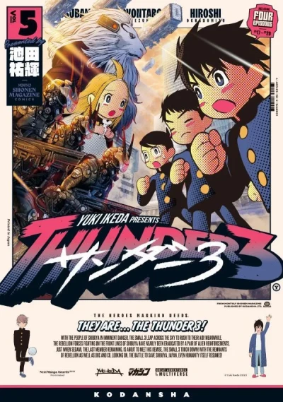 Cover of Vol. 5