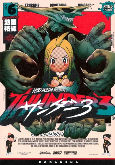 Cover of Vol. 6
