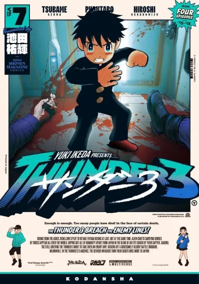Cover of Vol. 7