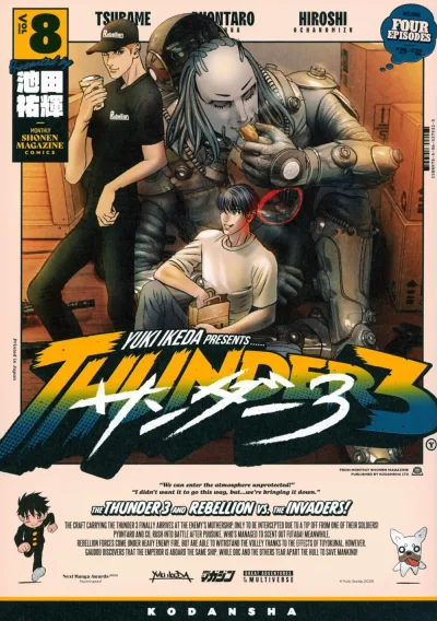 Cover of Vol. 8