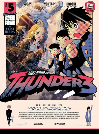 Cover of Vol. 5