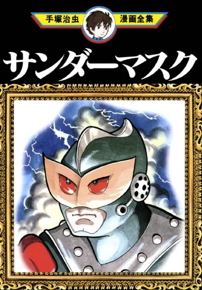 Cover of Volume #1