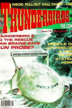 Issue #7