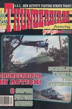 Issue #74