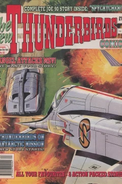 Issue #83