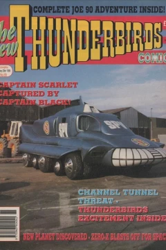 Issue #85