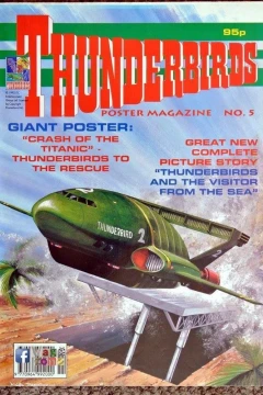 Issue #5