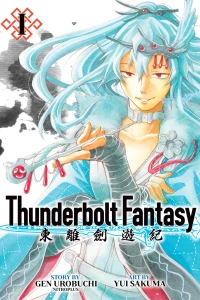 Omnibus I (Vol. 1-2)