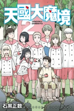 Vol. 2