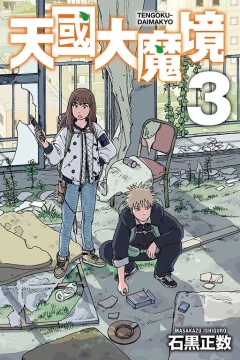 Vol. 3
