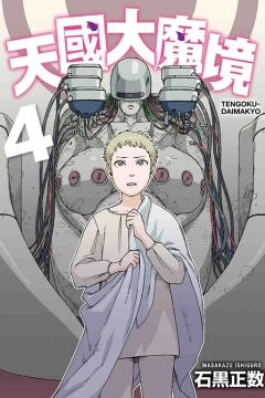 Vol. 4